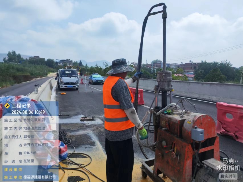 南区街道地基沉降注浆加固材料有哪些