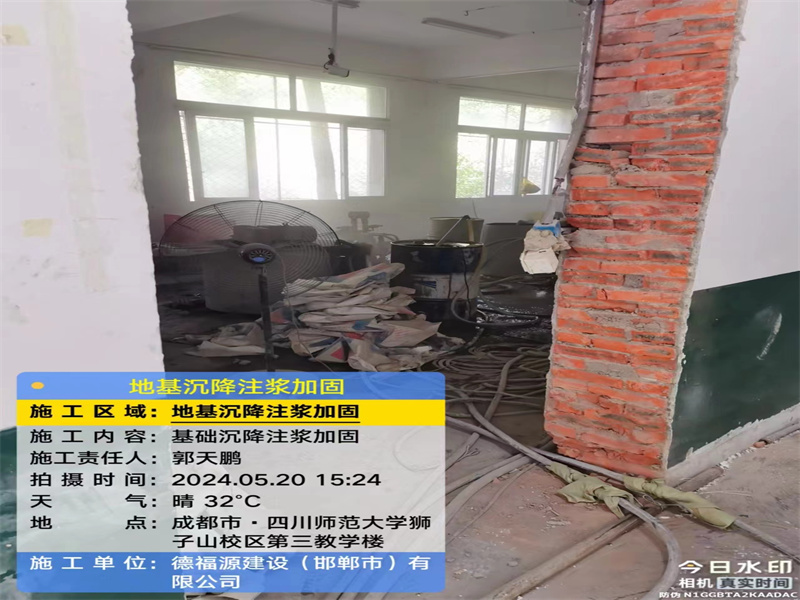 南区街道高压旋喷注浆在地基下沉注浆加固中的应用