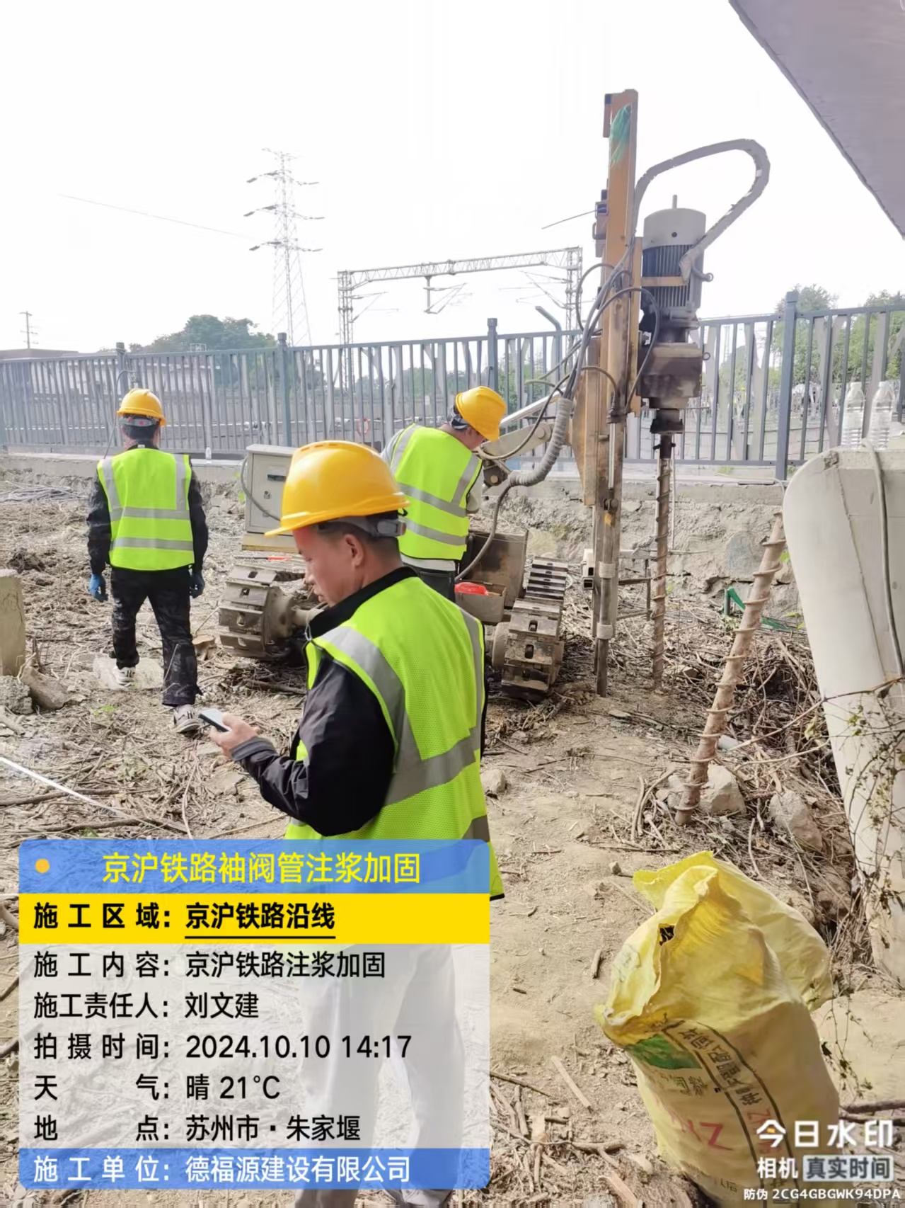 南区街道袖阀管注浆工艺