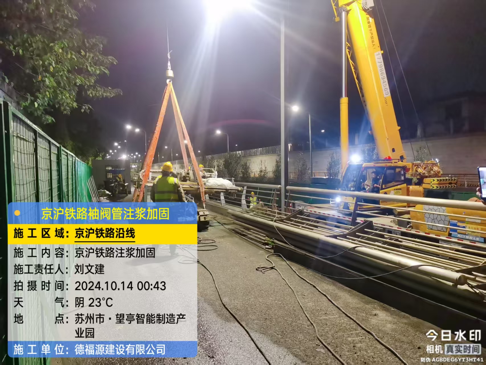 南区街道厂房地面沉降加固办法